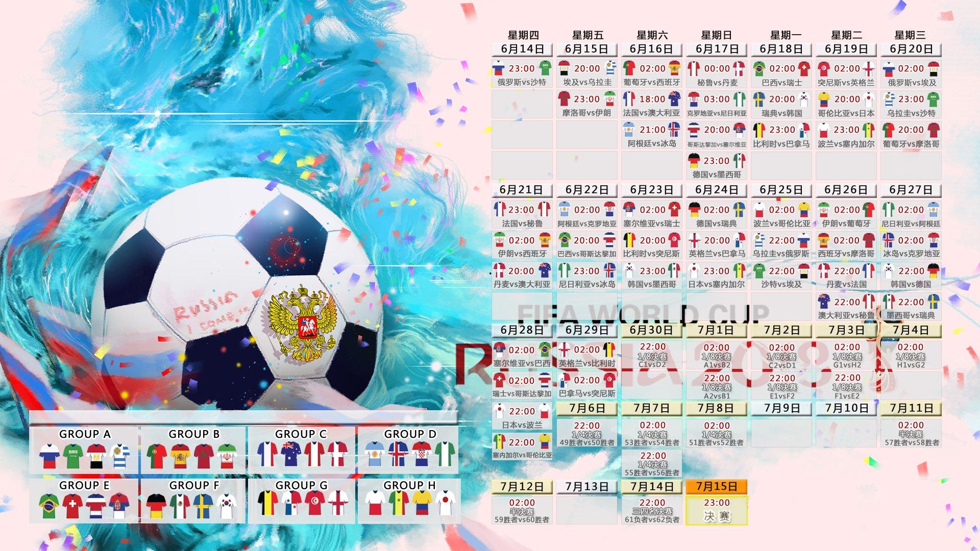 曼联瞄准布莱顿新星巴莱巴，转会市场再掀波澜